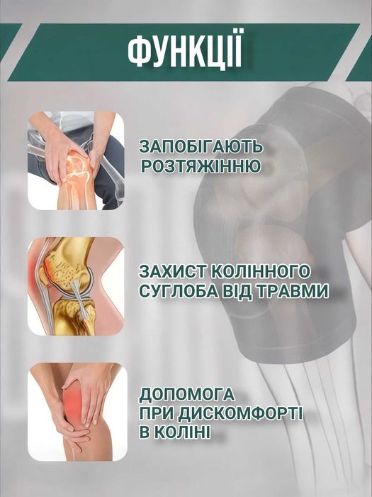 Наколінники для танців волейболу спортивні волейбольні наколенники 2шт