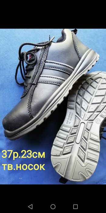 Кроссовки Hi-tec трекинговые рабочие сефти