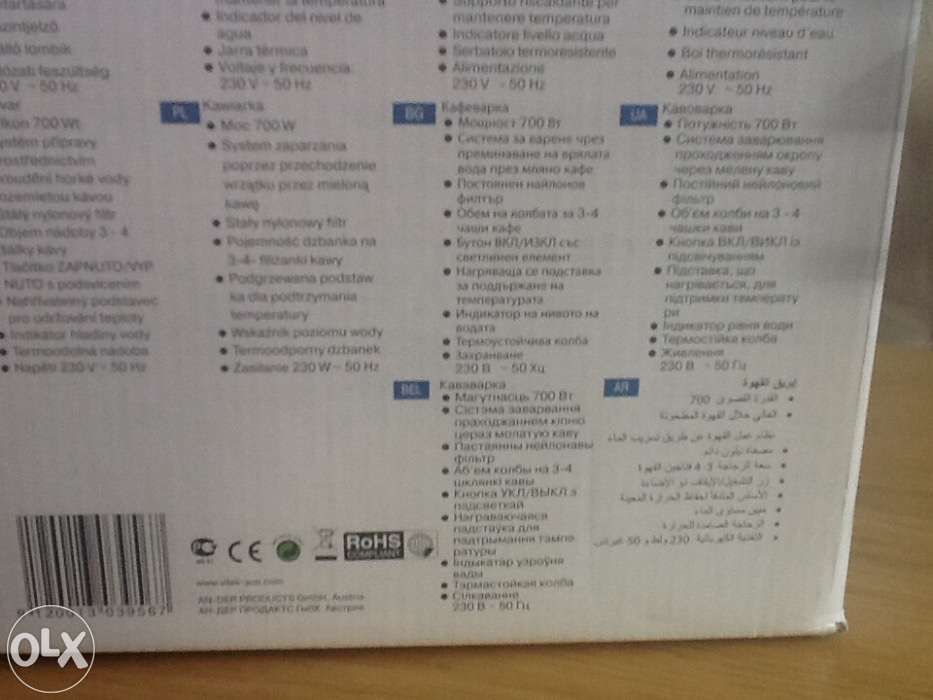 Капельная кофеварка Vitek VT-1502 W