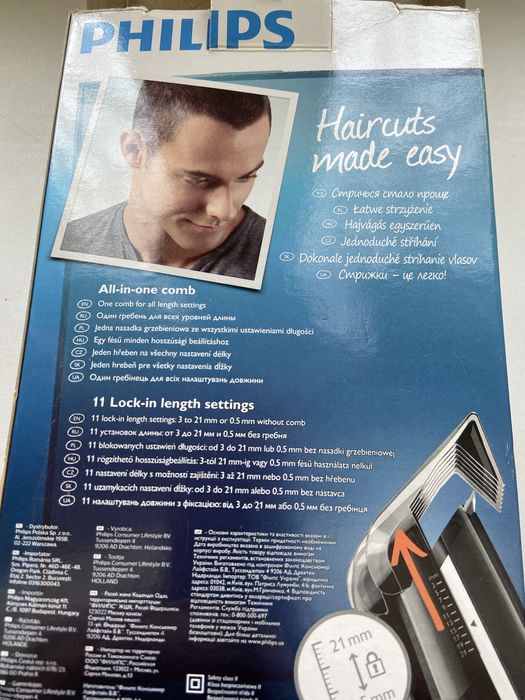 Машинка Philips