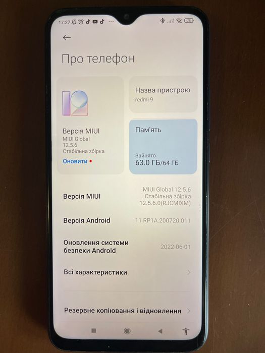 Продам Редмі 9 4/64