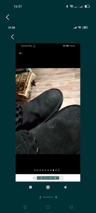 Угі угги уги замгеві next