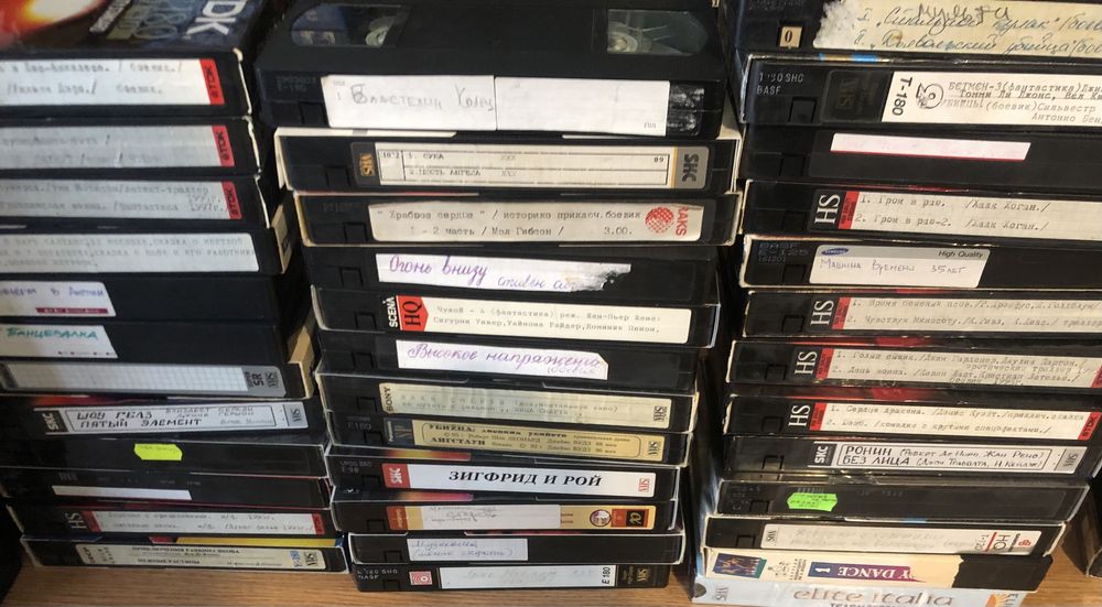 vhs - купити CD, DVD диски - Ціна на OLX.ua