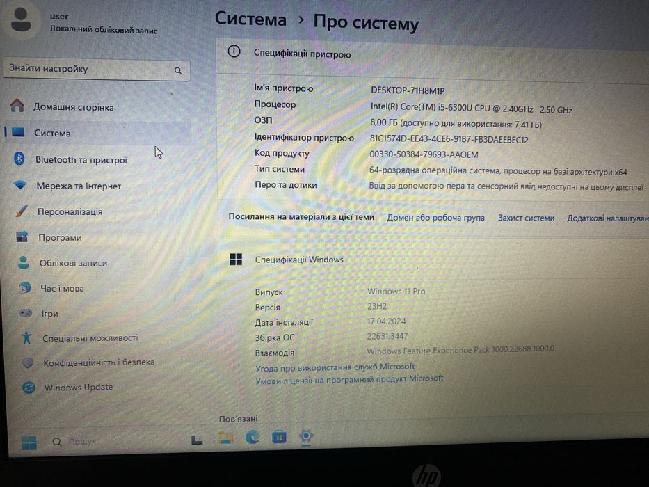 Продам ноутбук HP