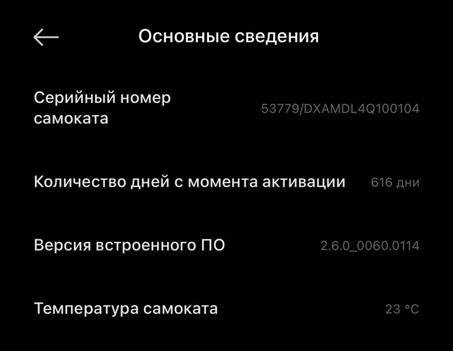Продам електро самокат Xiaomi 4 lite (2nd gen)