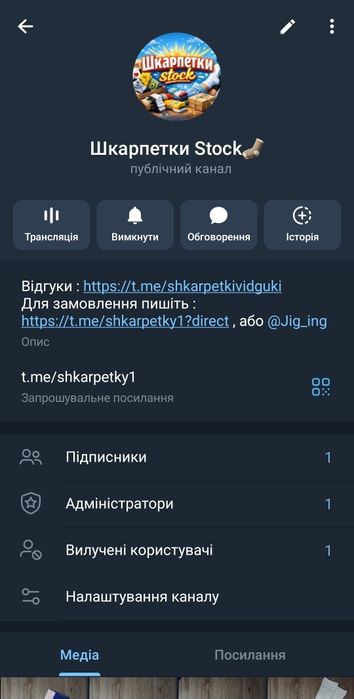 Шкарпетки | H&M, Primark