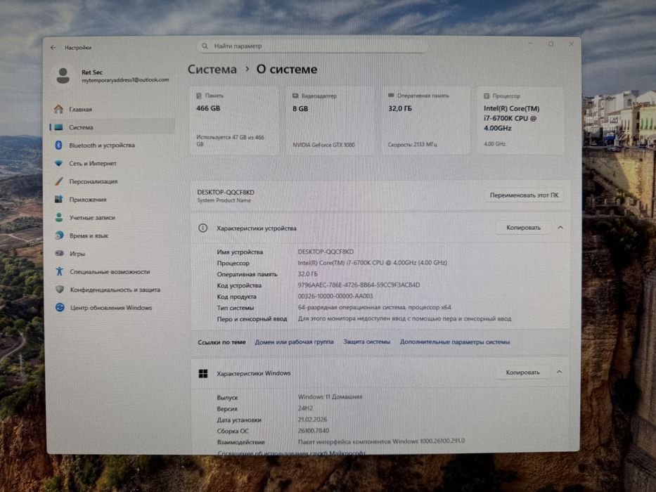 Системний блок/Компьютер: Intel i7 6700k/GTX 1080/32 Гб