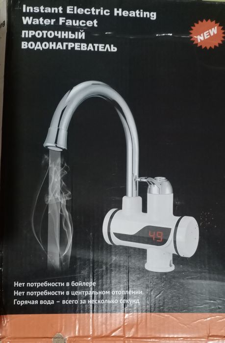 Продам водонагрівач