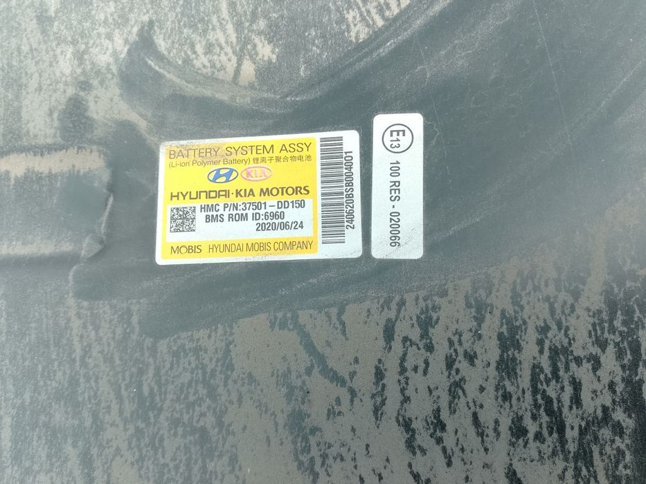 Bateria Hyundai Kauai EV 64Kw