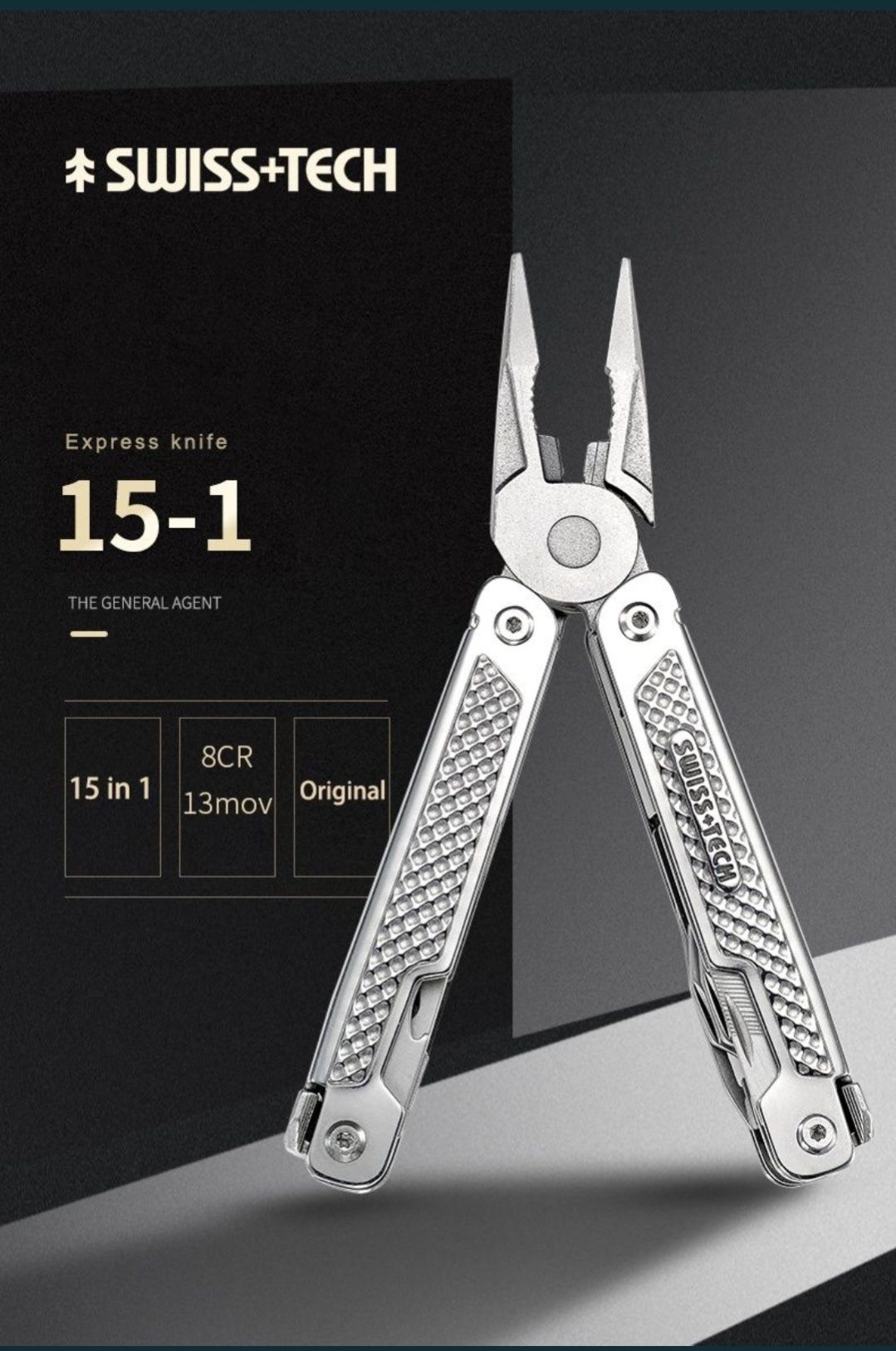 Мультитул Swiss Tech 15 in 1, multi-tool,ніж, нож: 1 200 грн. - Ручний ...