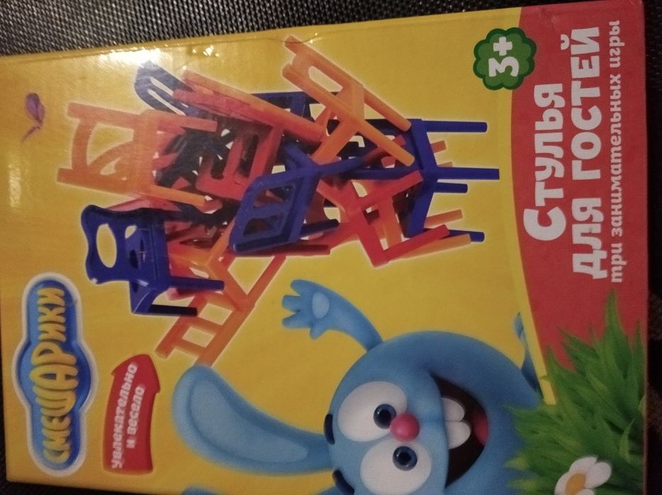 Пазли, логічні ігри, м'які іграшки, різні іграшки