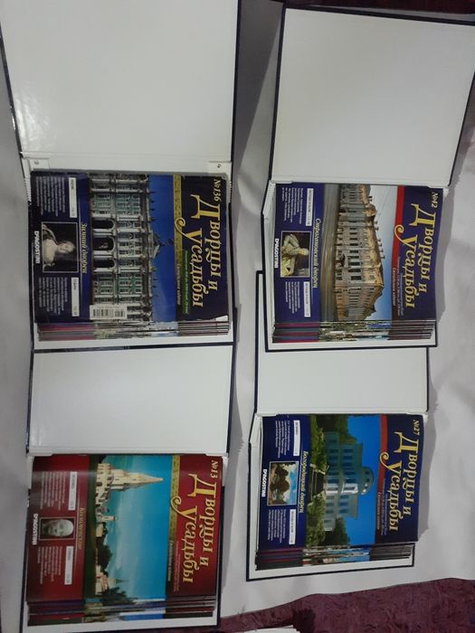 Журнал дворцы и усадьбы
В наличии номера с 1 по 42
И с 58 по 66
И 136