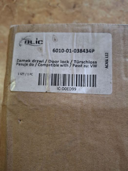 Замок задней правой двери