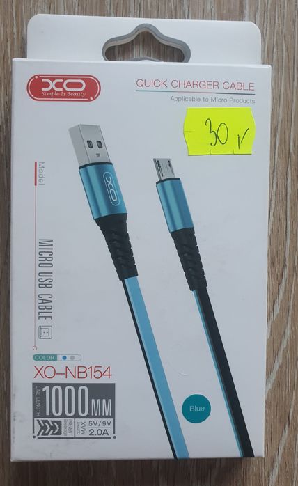 Kabel MICRO USB 1m