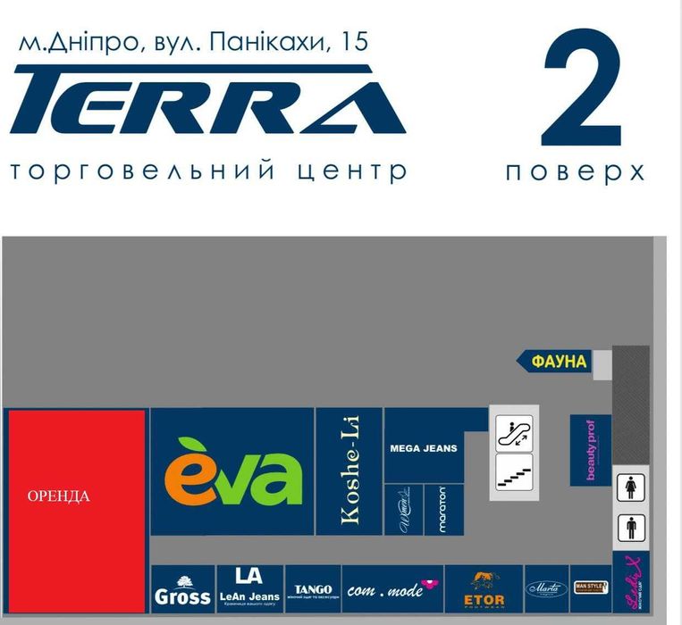 Здаються приміщення  м. Дніпро ТЦ "Терра" вул. Панікахи, 15