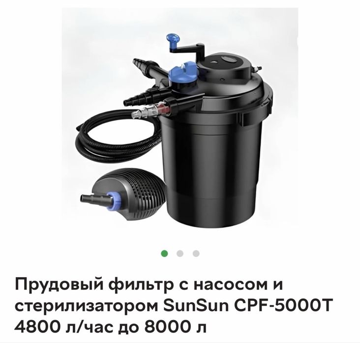 Фільтр напорний для пруда SUNSUN CPF-5000 з помпою та уф!