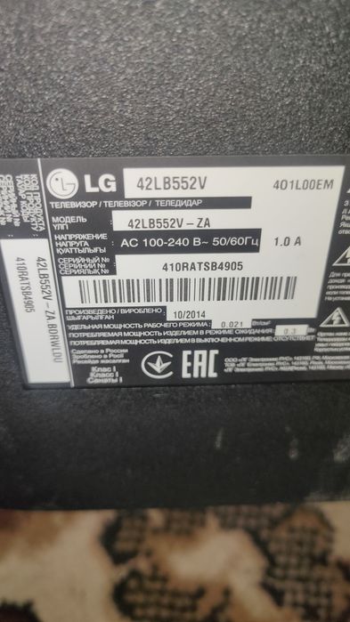 Продам телевизор Lg 43 на запчасти