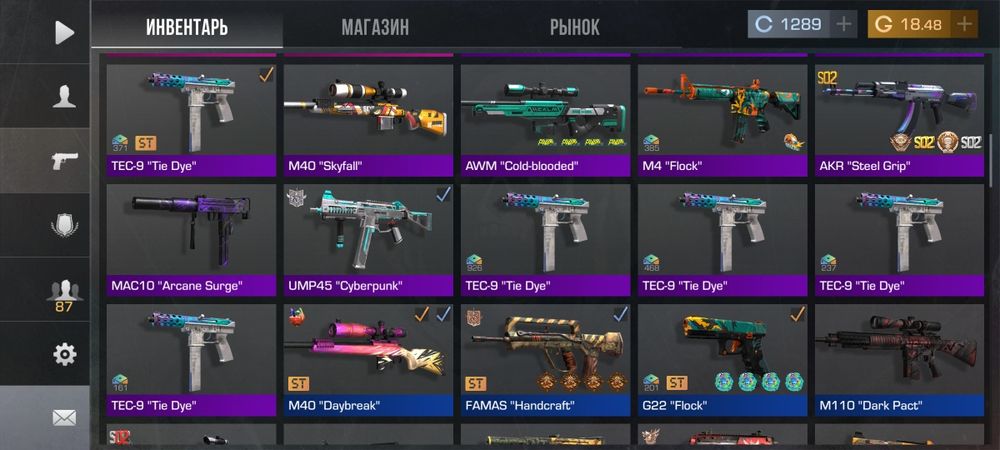 Акаунт standoff 2