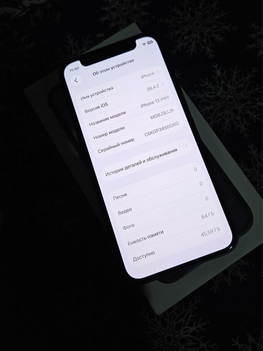 IPhone 12 mini Айфон 12 мини 64 гб neverlock мобильный телефон