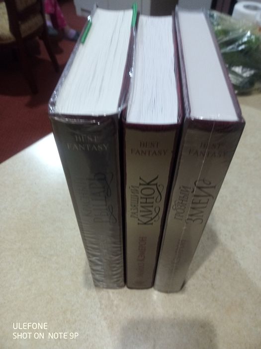 Майлз Кэмерон. Первые три романа цикл «Вселенная «Сына предателя».