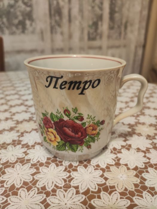 Чашки з іменами.