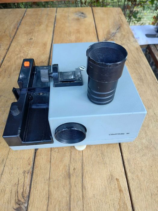 Діапроєктор "Світязь М"