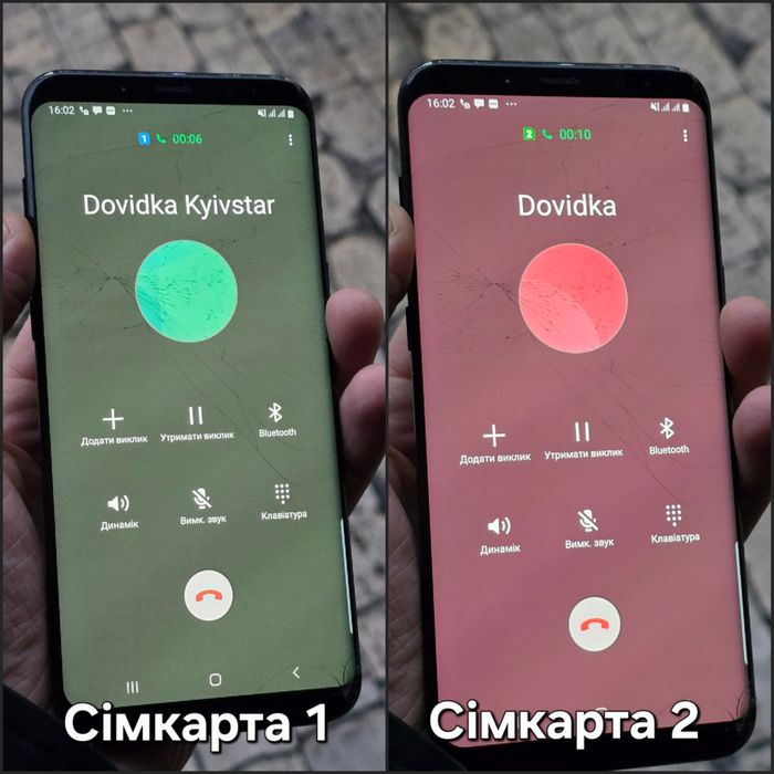 Samsung S8 Plus ( 4/64Gb ) Neverlock
