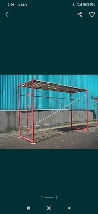 Аренда строительных лесов  , вышек тур