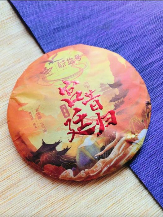 Шу пуер ,відома фабрика Сінь Ї Хао! Преміальний,якісний шу пуер