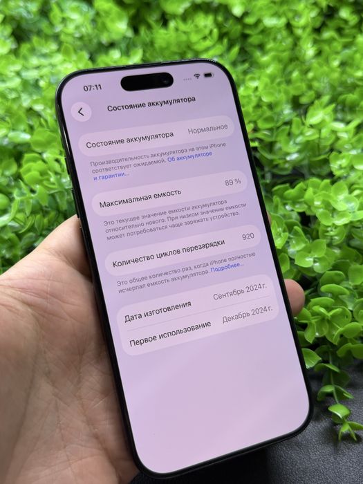 iPhone 16 Pro, 256gb, Black (Neverlock) Айфон 16 Про черный #9797