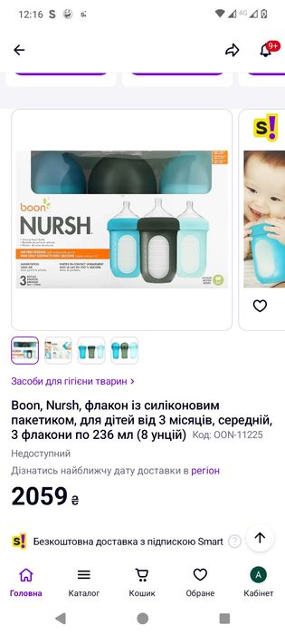 Набір пляшок та одна скло