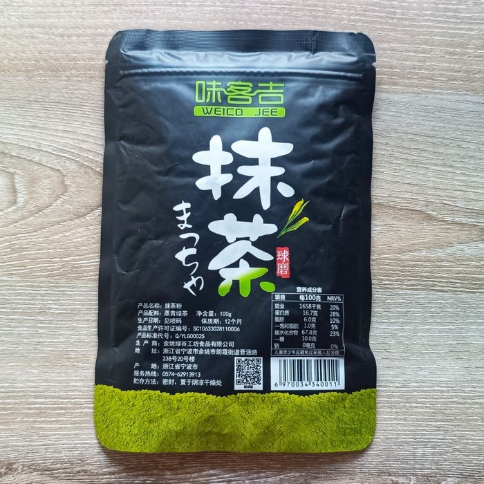 Herbata Matcha 100g