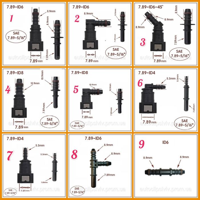 Фітінги паливний штуцер конектор топливное соединение быстросъем