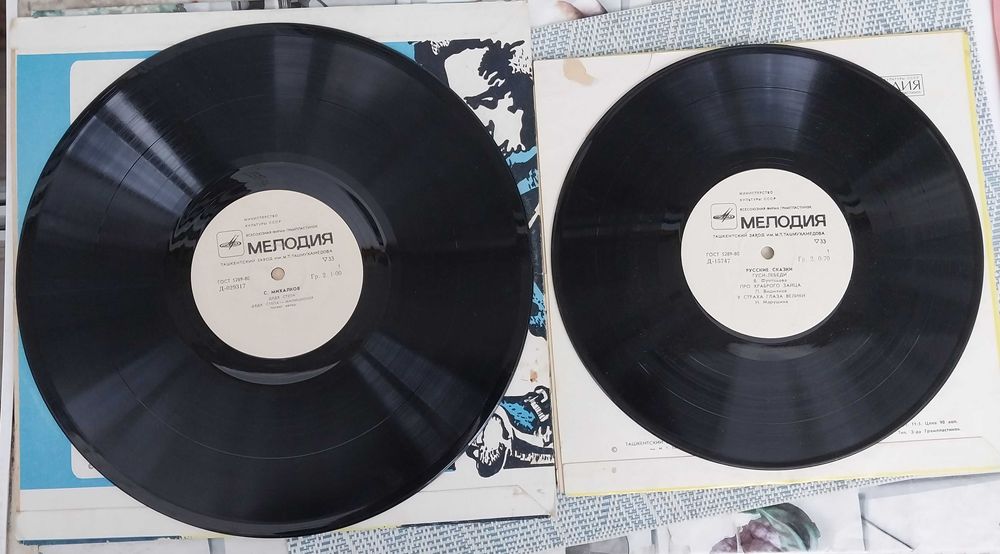 Грампластинки Винил СССР Детские