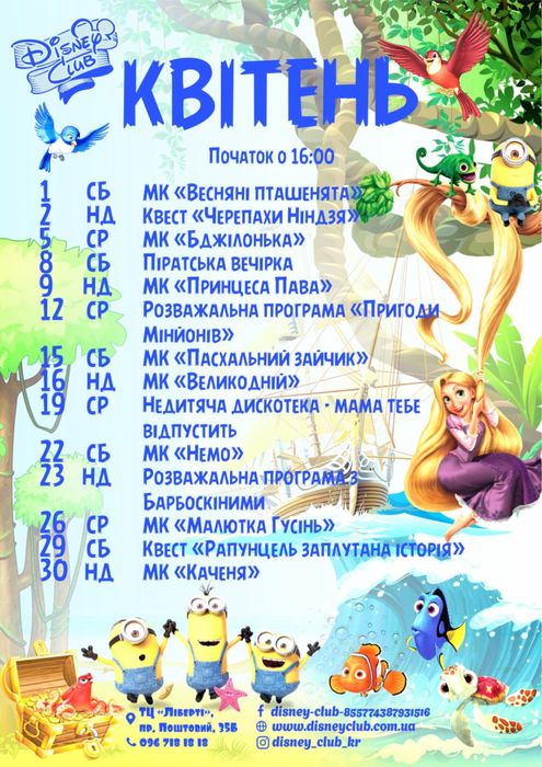 Розробка макетів, візитки, флаєра ,банери, вивіски / Графічний дизайн