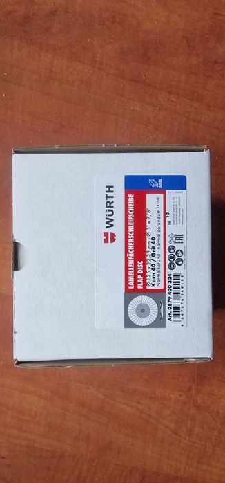 Круги  пелюсткові Wurt