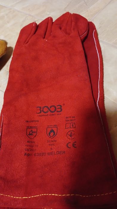 Краги зварювальника