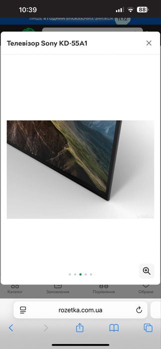 Телевизор SONY A 1. OLED уценка 55 Дюймів