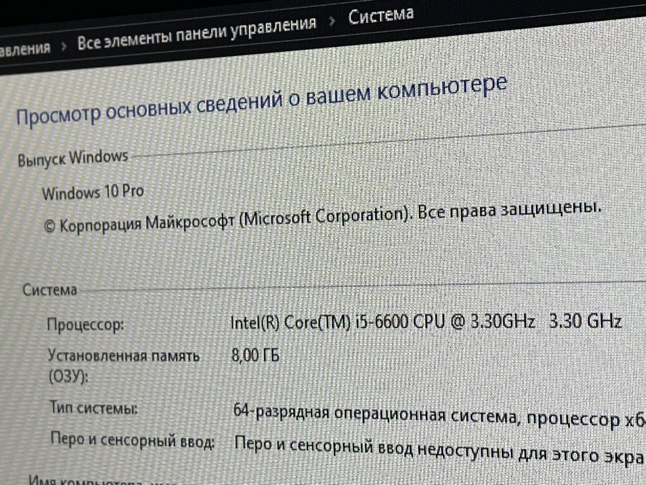 Бюджетний ігровий пк