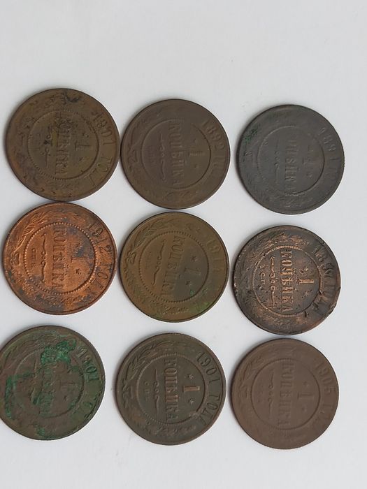 Монеты царской россии