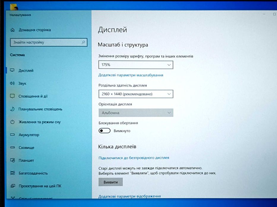 12" 2K (2160x1440) \ 16 GB\512 GB \ 2 батареї \ 4G LTE модуль \ Panasonic CF-33
