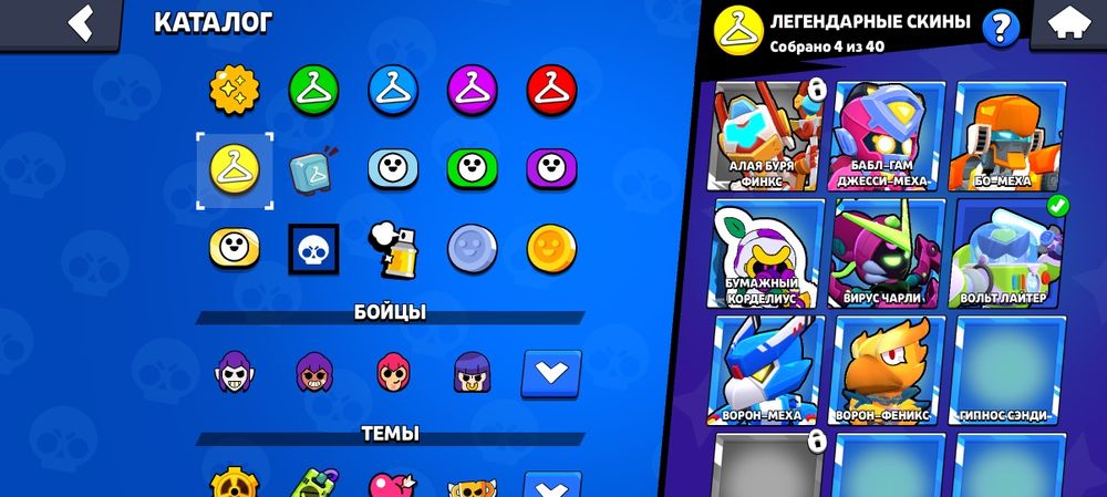 Акаунт в бравл старс