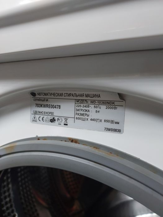 Продам стиральную машину Lg 5kg Гарантия Доставка: 7 900 грн. - Пральні ...