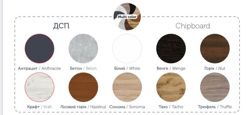 Шкаф, пенал, стеллаж, тумба, консоль, офісні меблі