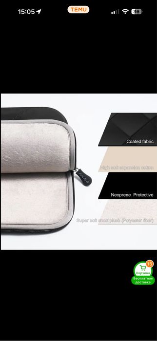 Чохол для макбук ноутбук 33,02-35,56 см