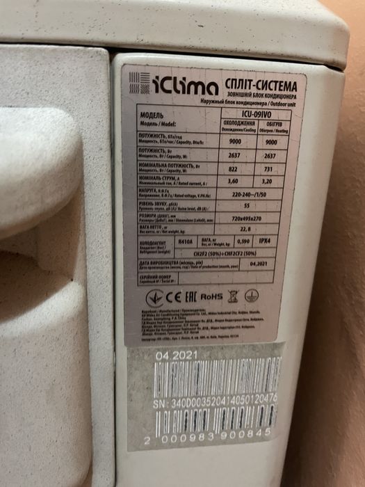 Кондиціонер iClima ICI-09IVO