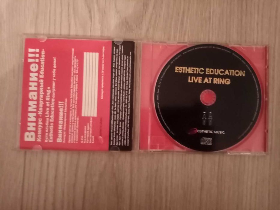 Esthetic Education Live at ring CD диск