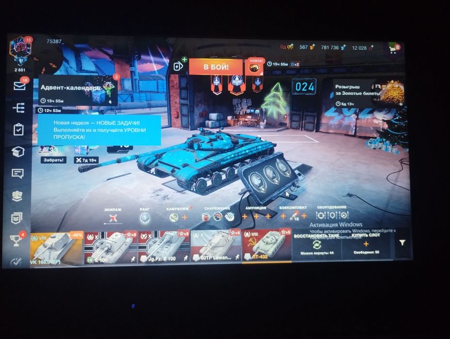 Продам ак в танках