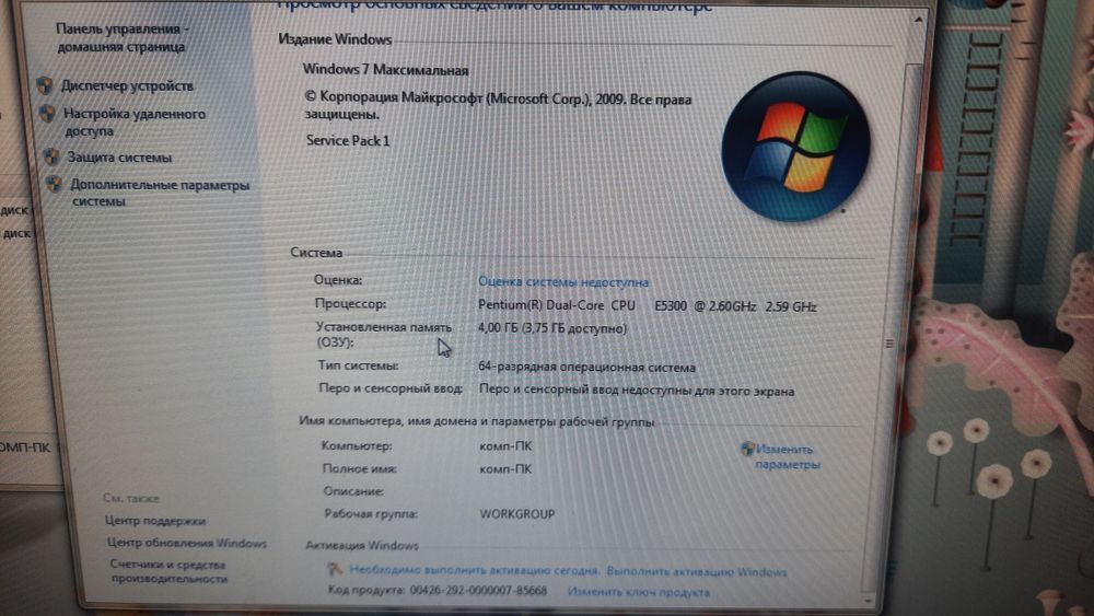 Стационарный компьютер + колонки+ мышка с клавиатурой