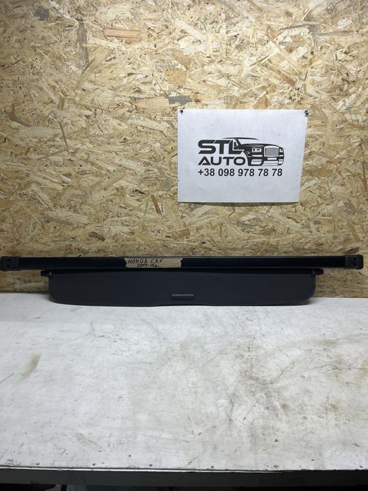 Штора багажника Honda CRV